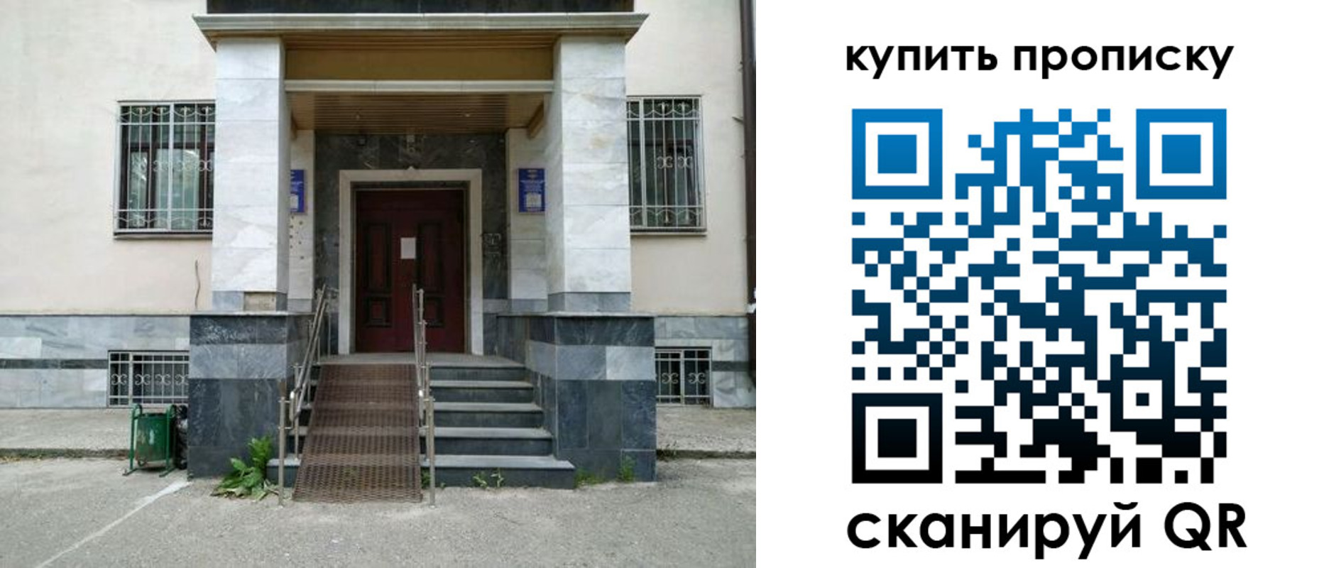 прописка поиск в Ялуторовске