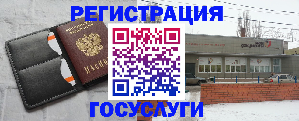 прописка гарантия в Ялуторовске