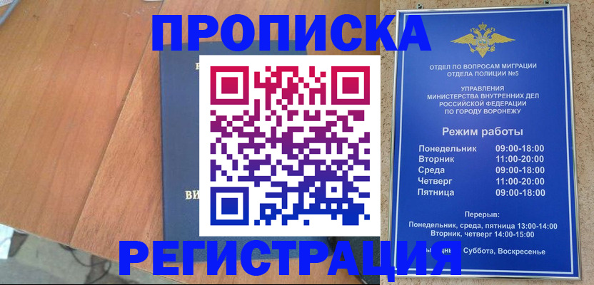форма 3 в Ялуторовске